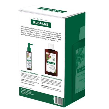 KLORANE - PROMO PACK Serum Antichute a la Quinine & Edelweiss BIO - 100ml ΜΕ ΔΩΡΟ Shampooing a la Quinine & Edelweiss BIO - 200m